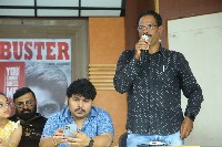 Bujji Ila Raa Movie Success Meet